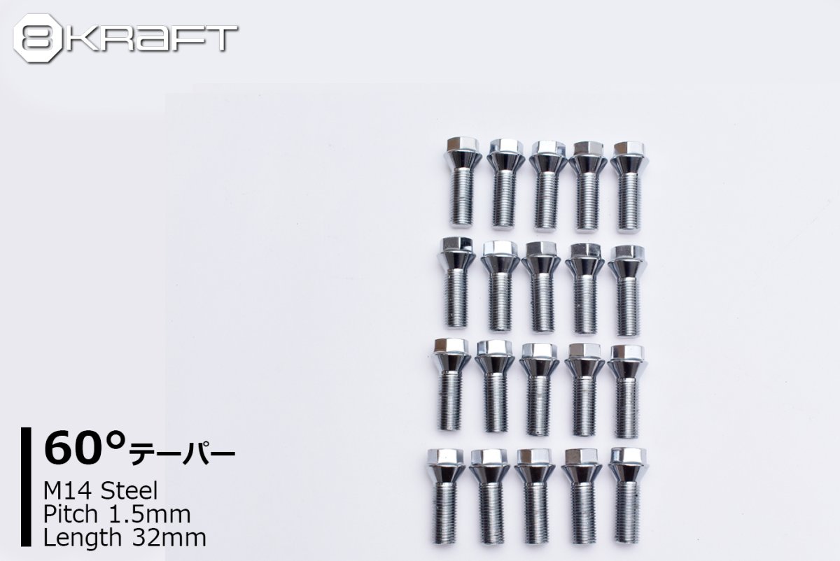 画像1: 60°テーパーボルト M14xP1.50x32mm (1)