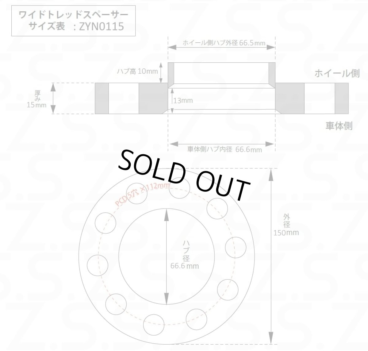 画像2: テスト　スペーサー　10mm (2)