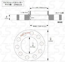 画像2: テスト　スペーサー　10mm (2)