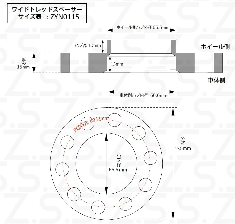 画像2: テスト　スペーサー　10mm (2)